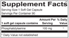 SERIPHOS STRESS FORMULA  (90 Soft Gel Capsules) Nurturing Optimal Wellness
